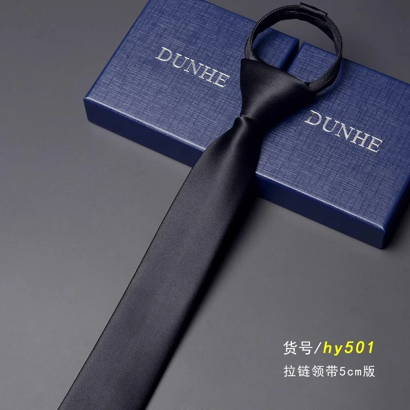 型男帮男成人休闲商务纯色伴郎英伦学生韩版拉链式自动扣男士领带