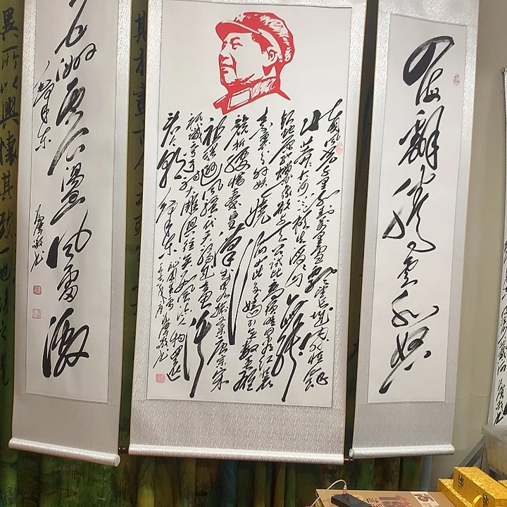 书法弌****）冯伟老师雪中堂