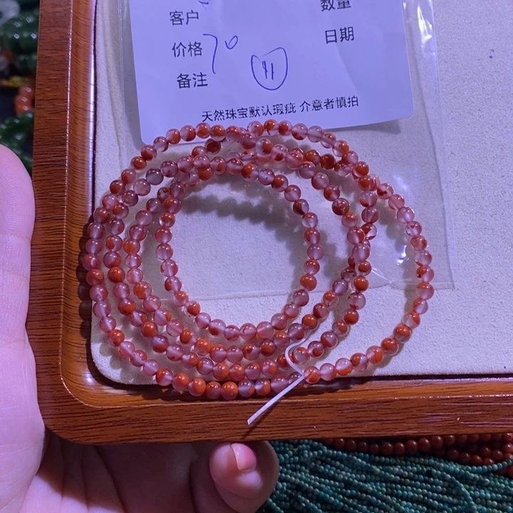 南红玛瑙未镶嵌手链