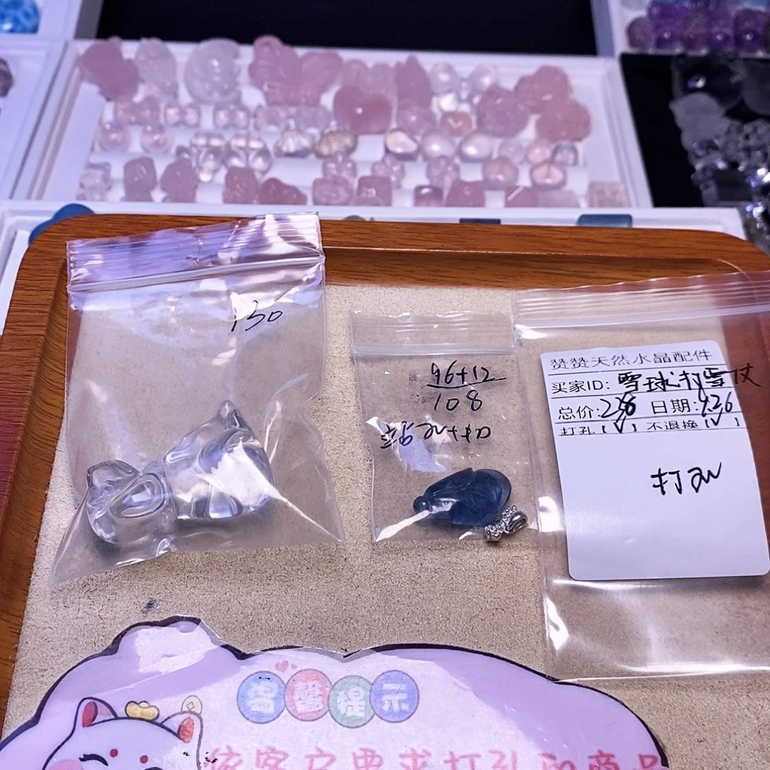 雪***仗水晶未镶嵌颈饰天然水晶