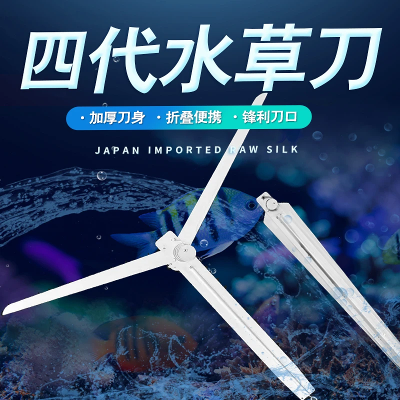 自主研发可折叠大号割水草刀不锈钢加厚割水草神器钓鱼清水草锚刀
