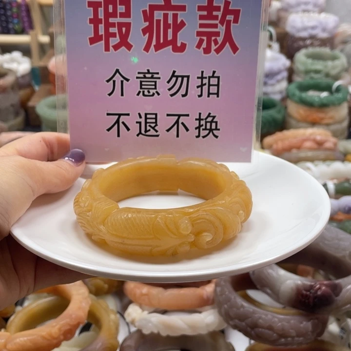 默***石英质玉未镶嵌手镯