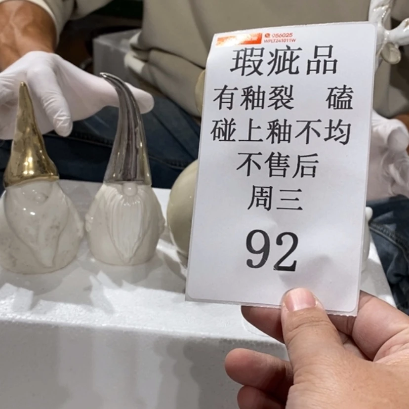 【闪购商品】摆件淦*陶瓷摆件瑕疵特卖
