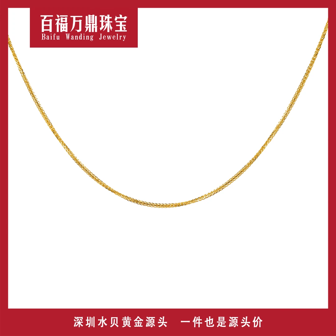 00 18k金K肖邦项链 20寸50厘米E370