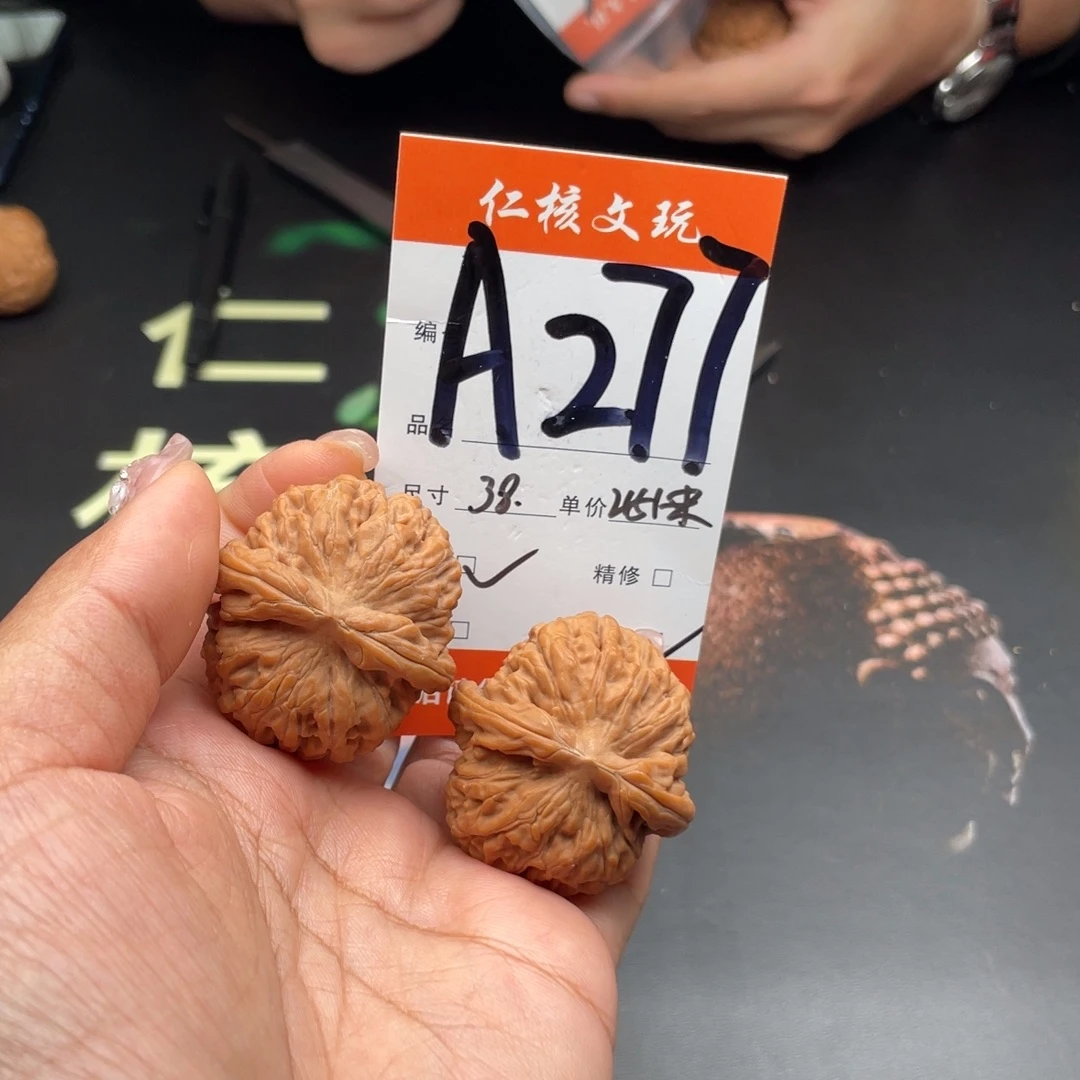 高***！把件文玩核桃38尺寸莲花