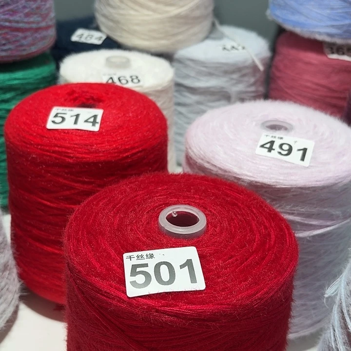 501云锦新品2斤福利