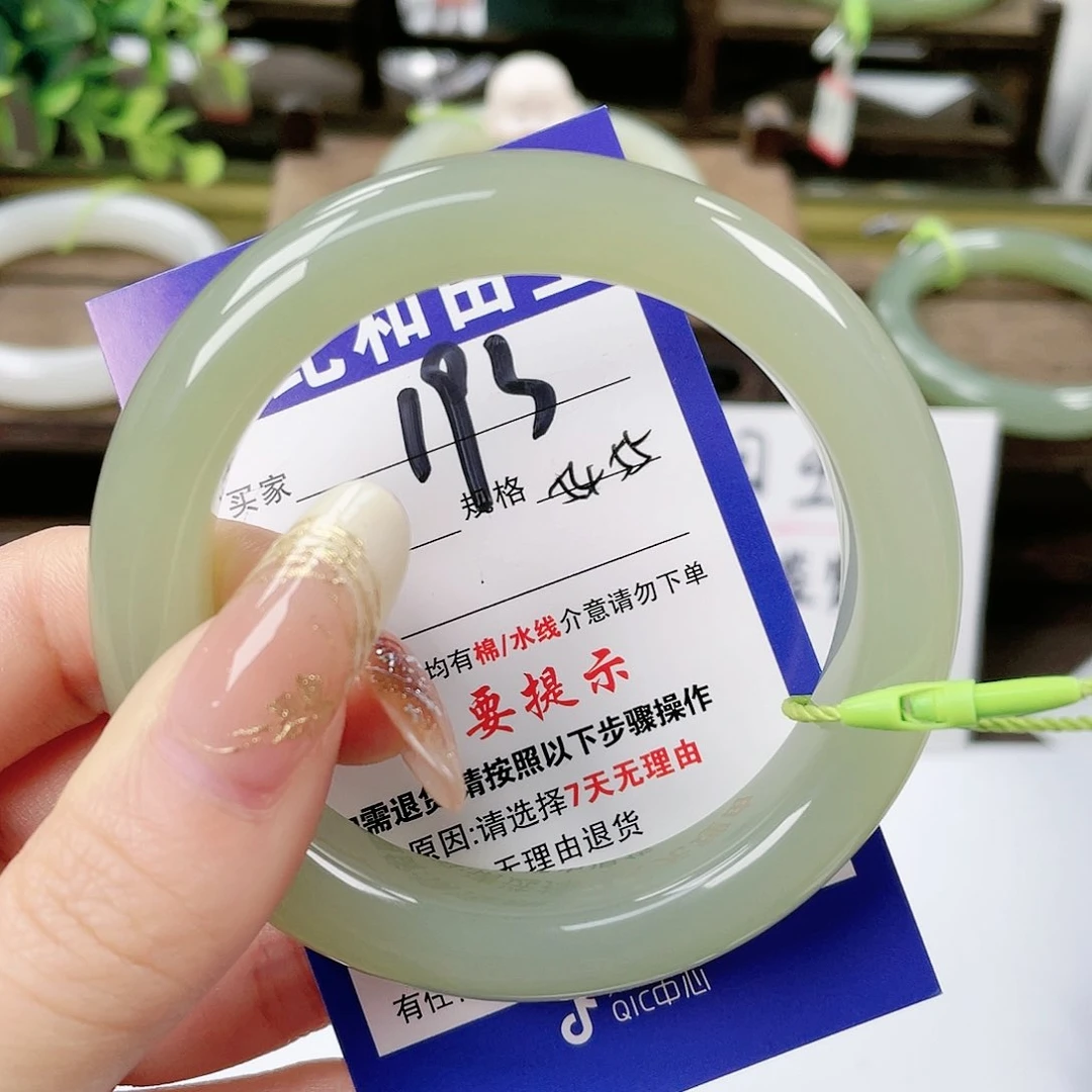 【闪购商品】未镶嵌手镯和田玉
