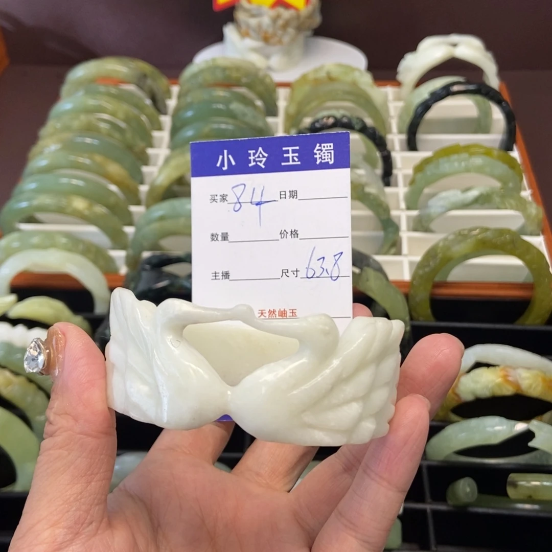 蛇纹石玉手镯未镶嵌用****5