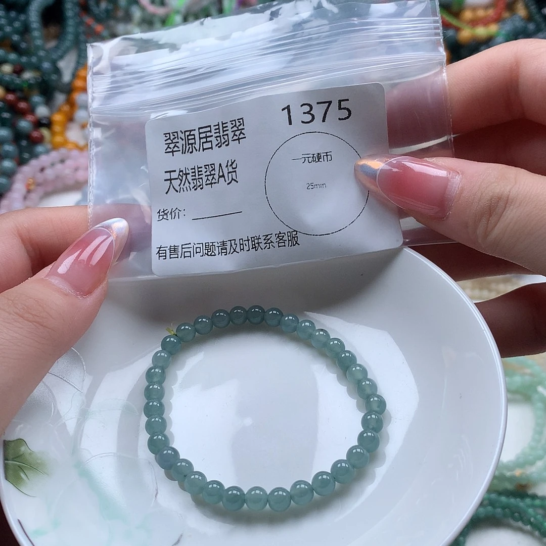 手链翡翠未镶嵌翡翠