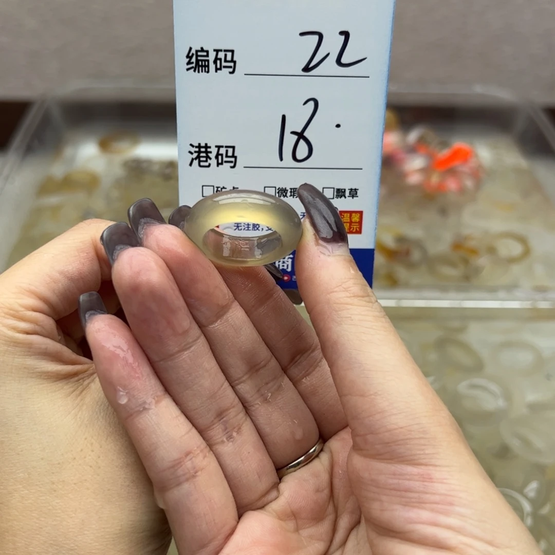 玛瑙/玉髓未镶嵌戒指