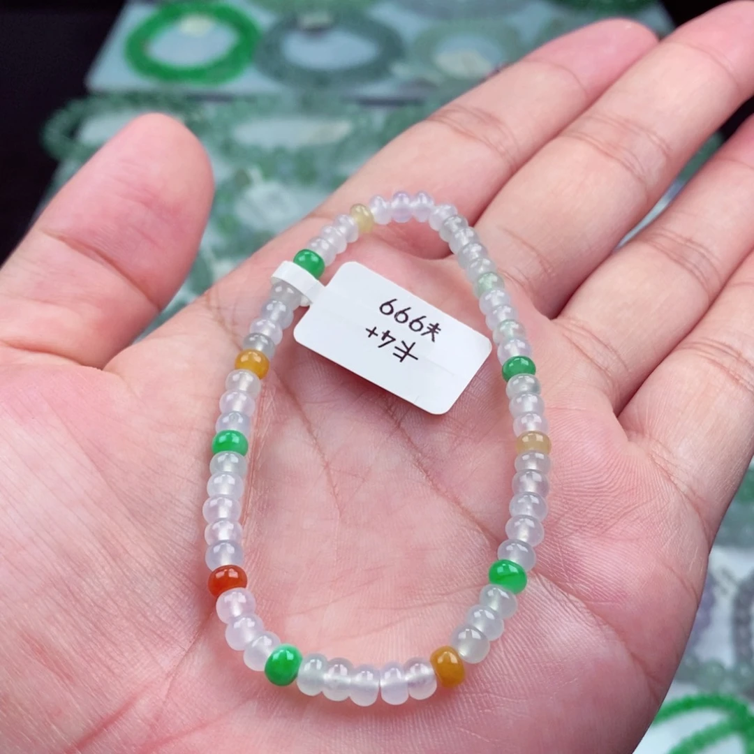 未镶嵌手链翡翠卡4.7