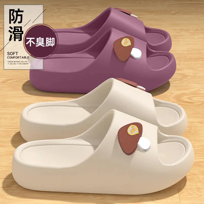 防臭拖鞋女士夏季2025新款居家室内浴室防滑厚底eva不臭脚拖鞋男