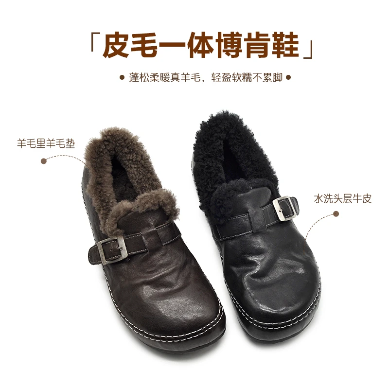 Artmu阿木复古真皮加绒勃肯女厚底冬季全包保暖雪地靴单鞋a818