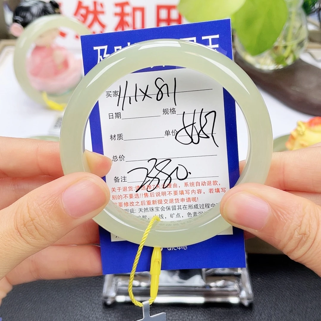 和田玉未镶嵌手镯
