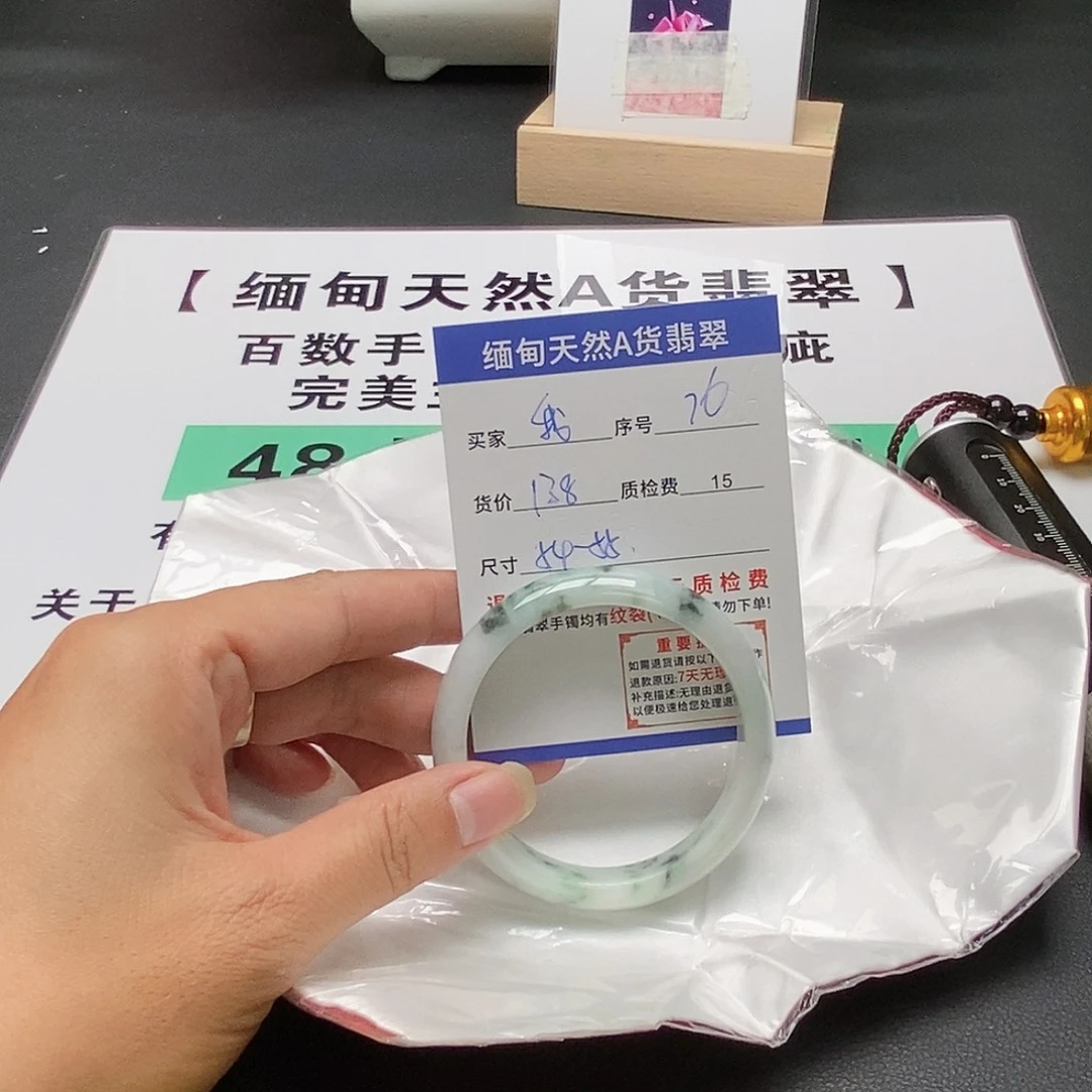 我***飞翡翠未镶嵌手镯翡翠手镯