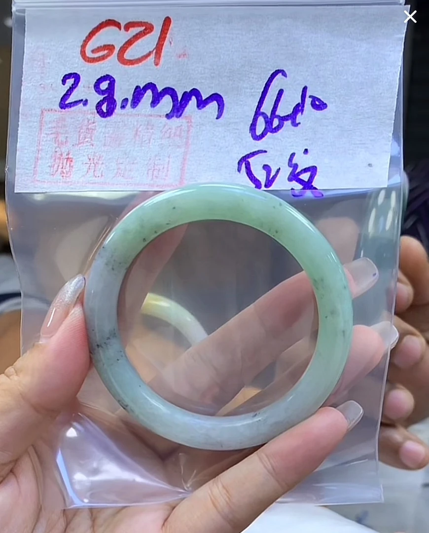 定制翡翠未镶嵌毛货621手镯52纹+66元+拍一发一