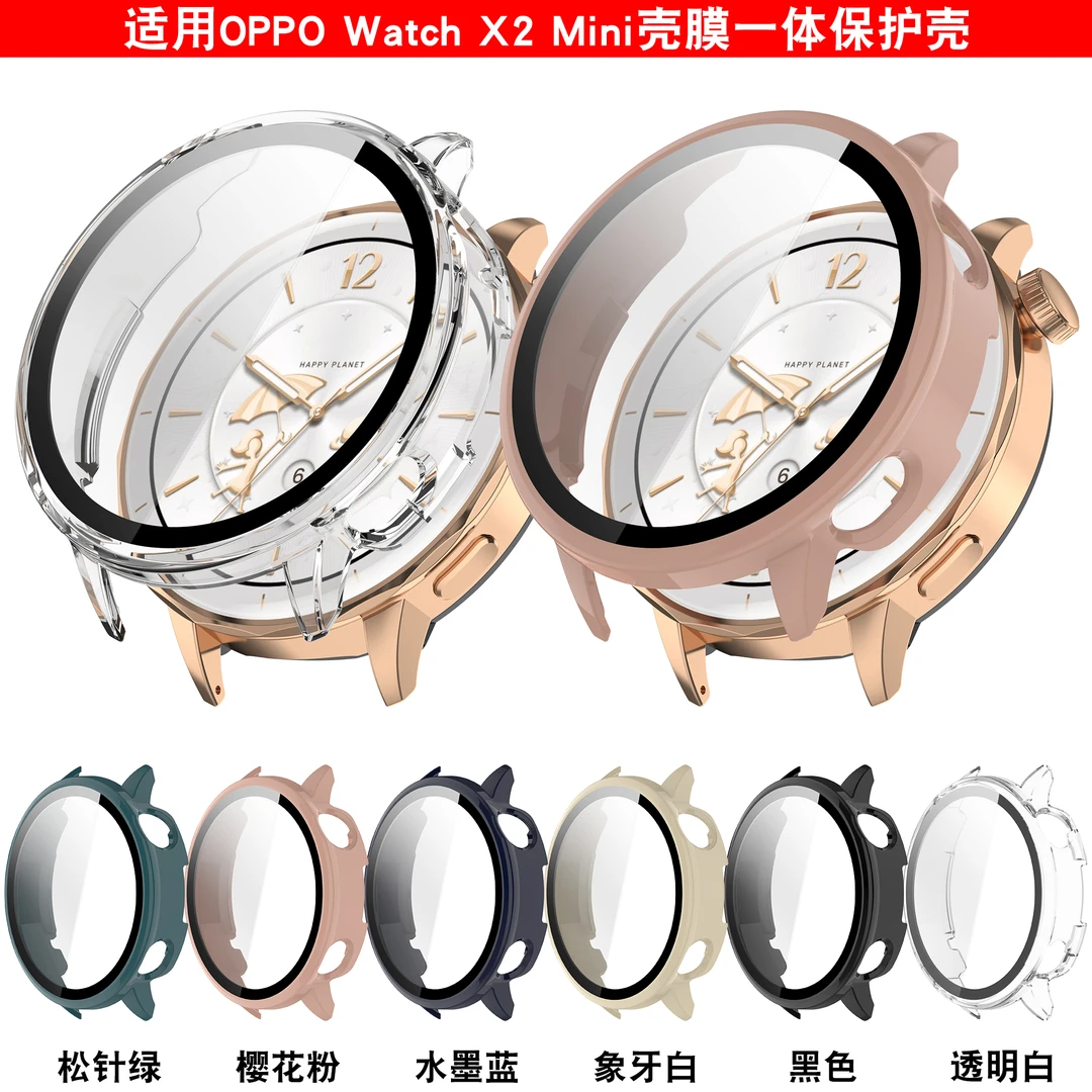 适用oppowatchx2mini保护壳手表x2mini全包一体防摔防磕碰硬表壳
