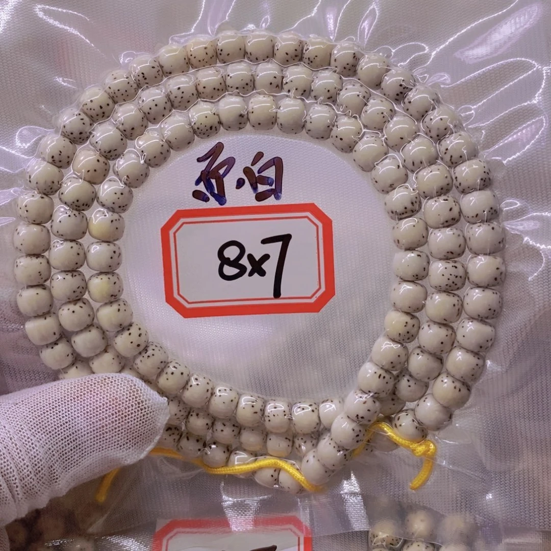 D***生手串星月菩提9999999999