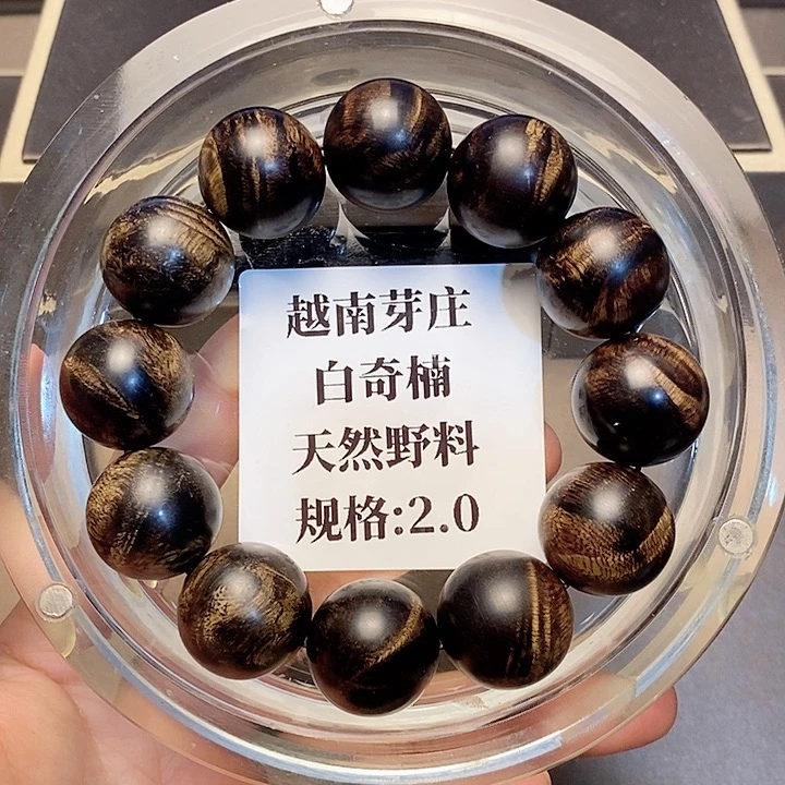 沉香沉香碎屑老*子越南芽庄白奇楠2.0沉水