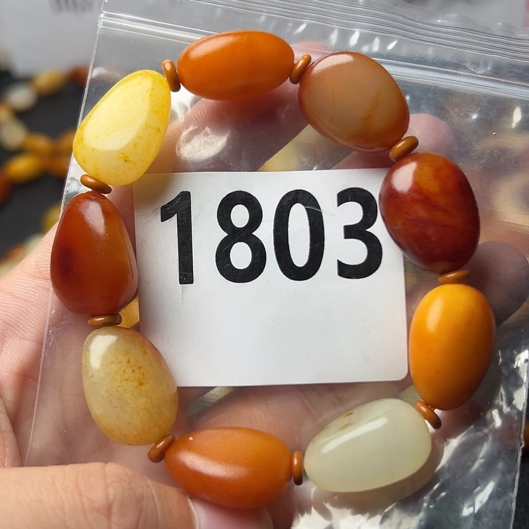 和田玉未镶嵌手串