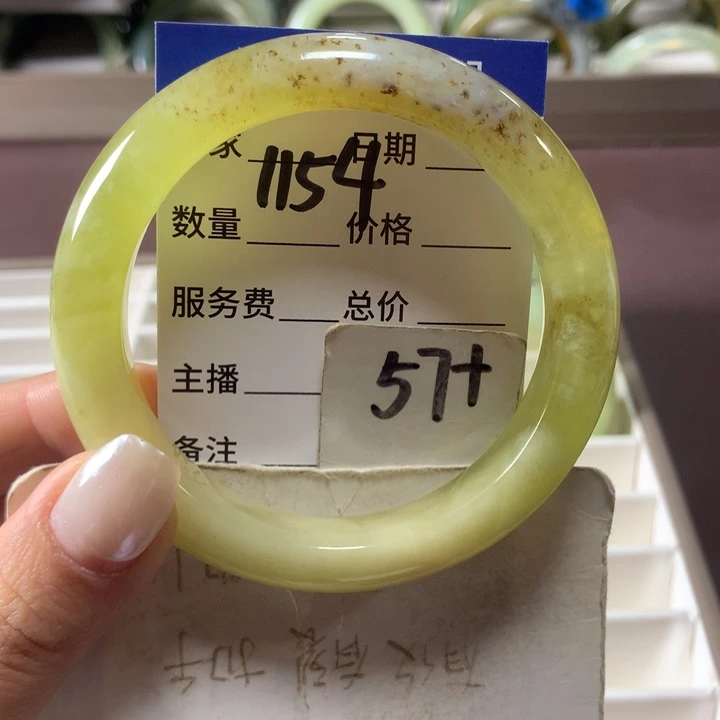蛇纹石玉未镶嵌手镯1154