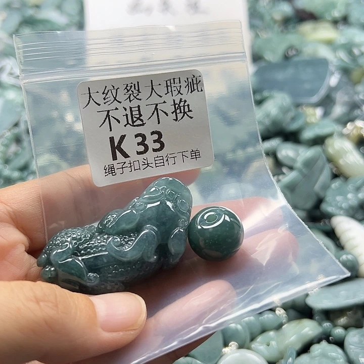 翡翠未镶嵌颈饰翡翠