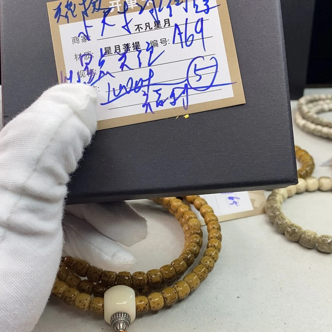 吊坠星月菩提11112222A69