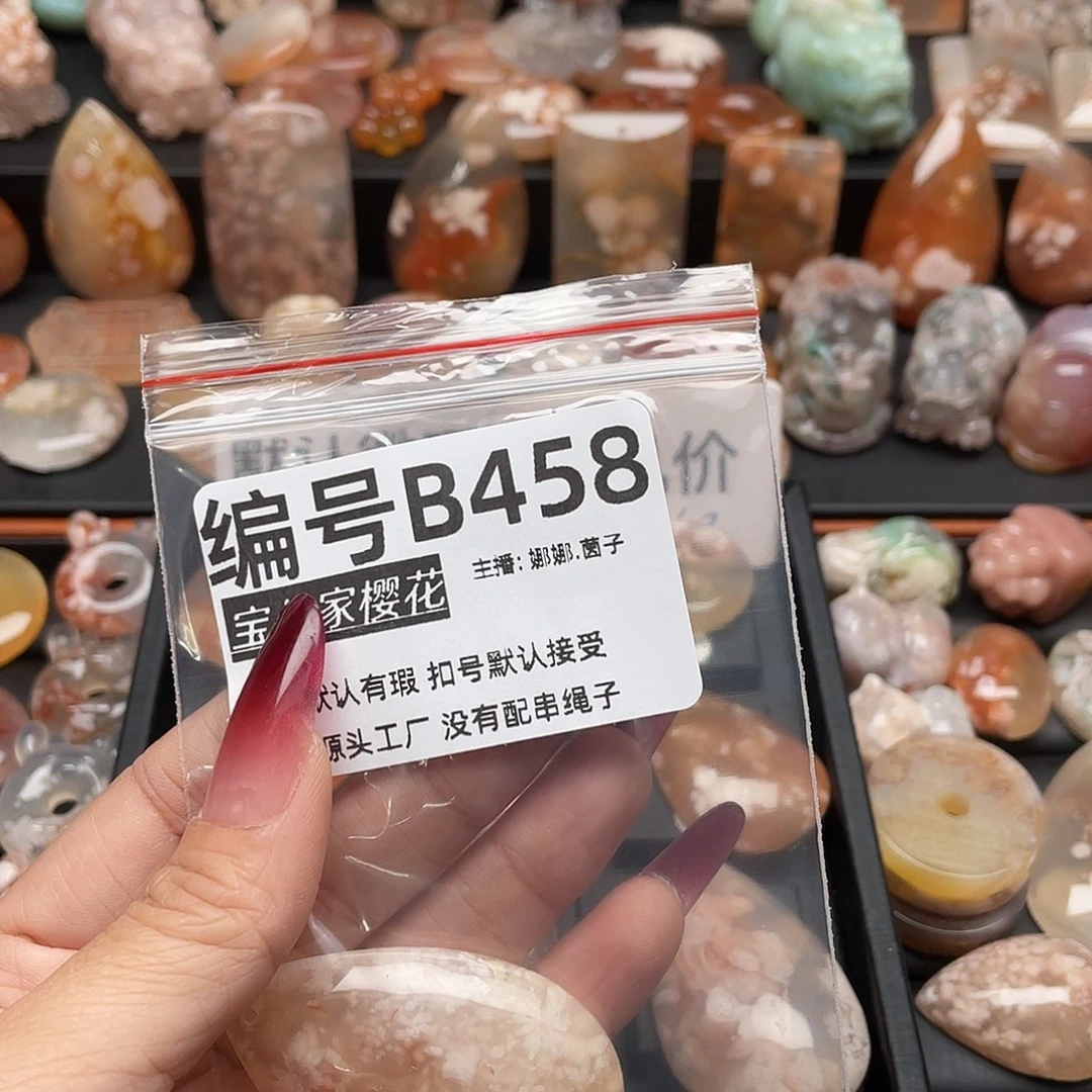 合金颈饰玛瑙/玉髓୧***