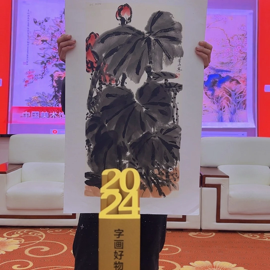 国画孙立芳新春个人展原作带溯源编码