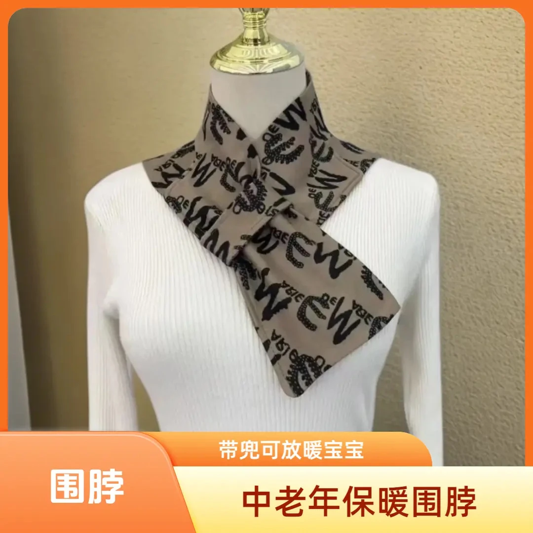 新款德绒带兜暖护颈围脖护脖子女空调房防寒中老年肩颈椎保暖丝巾