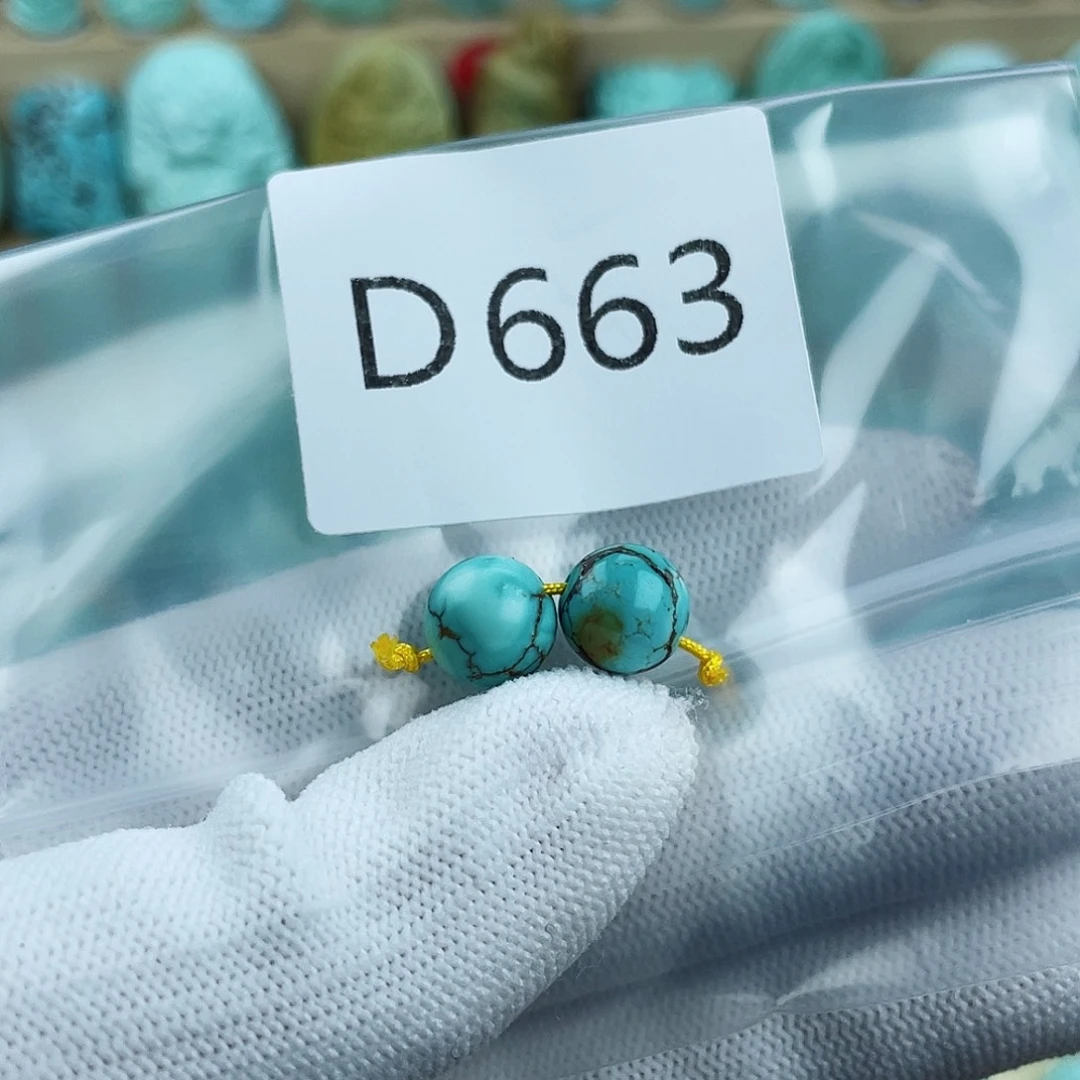 未镶嵌绿松石珠宝奇石冯*中