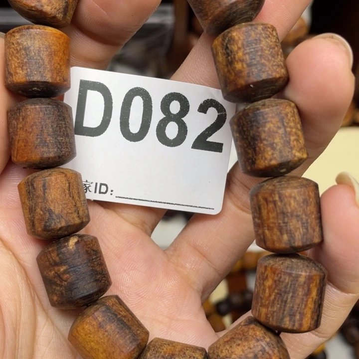 贡木手串/手链用****8感谢大家