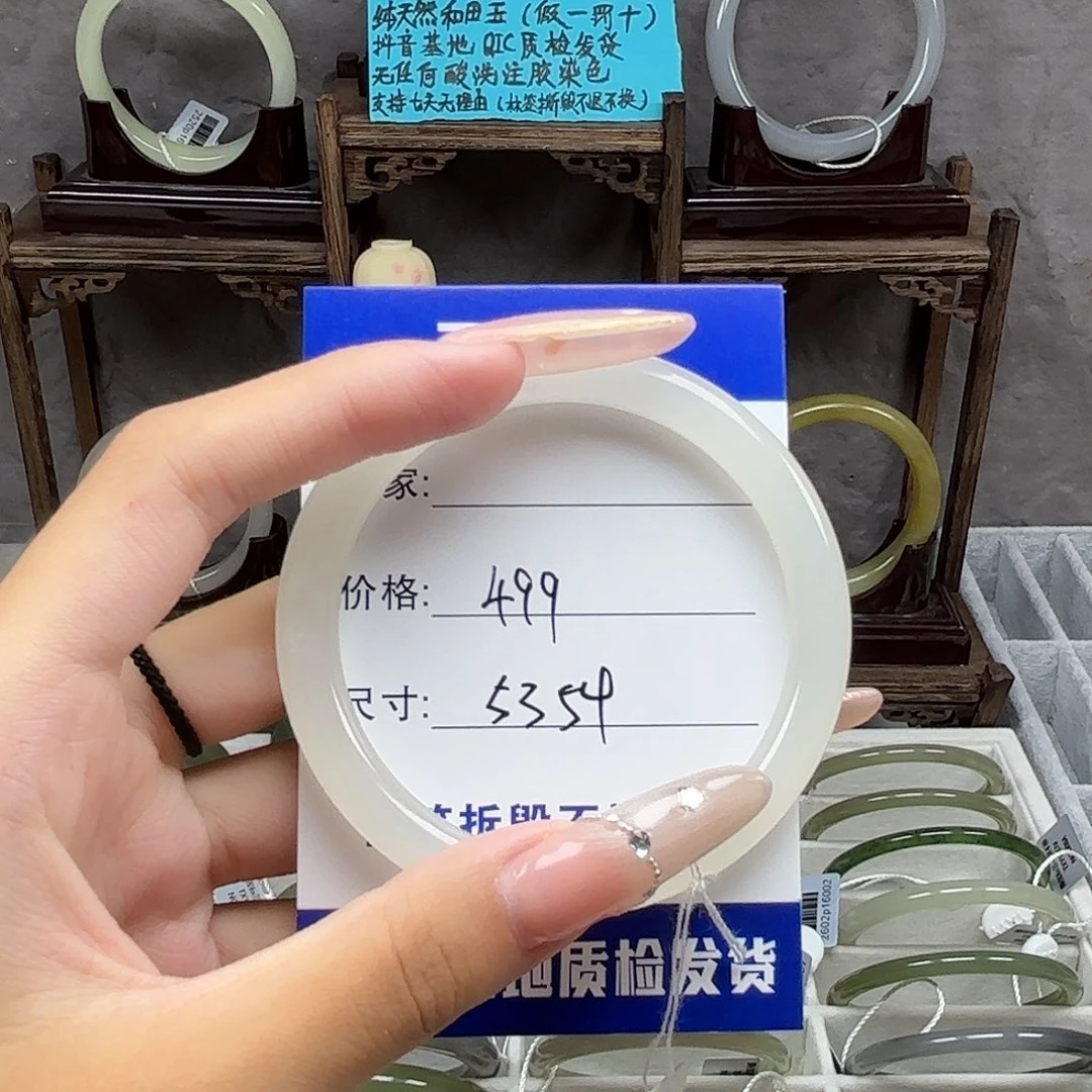 未镶嵌手镯和田玉