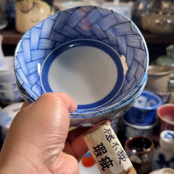 满18米包邮，默认微瑕谨慎参拍，不退不换