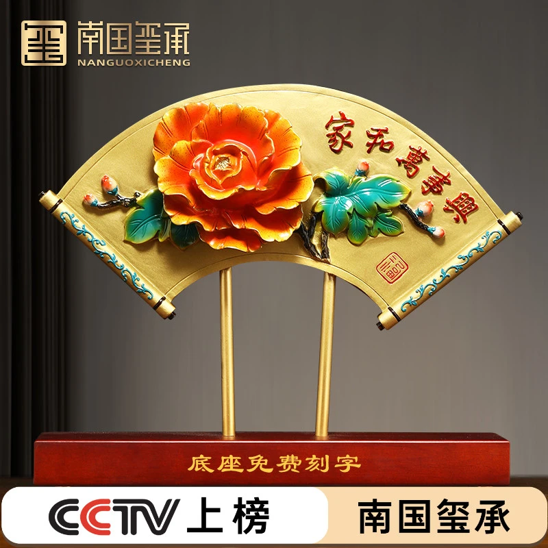 家和万事兴创意屏风摆件玄关客厅装饰搬家礼物乔迁新居礼品高档