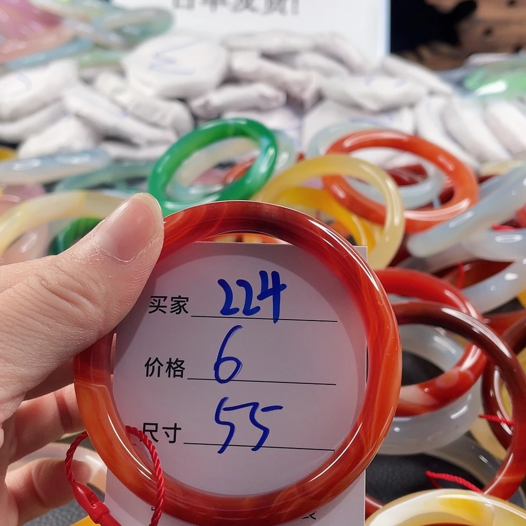 手镯玛瑙/玉髓未镶嵌