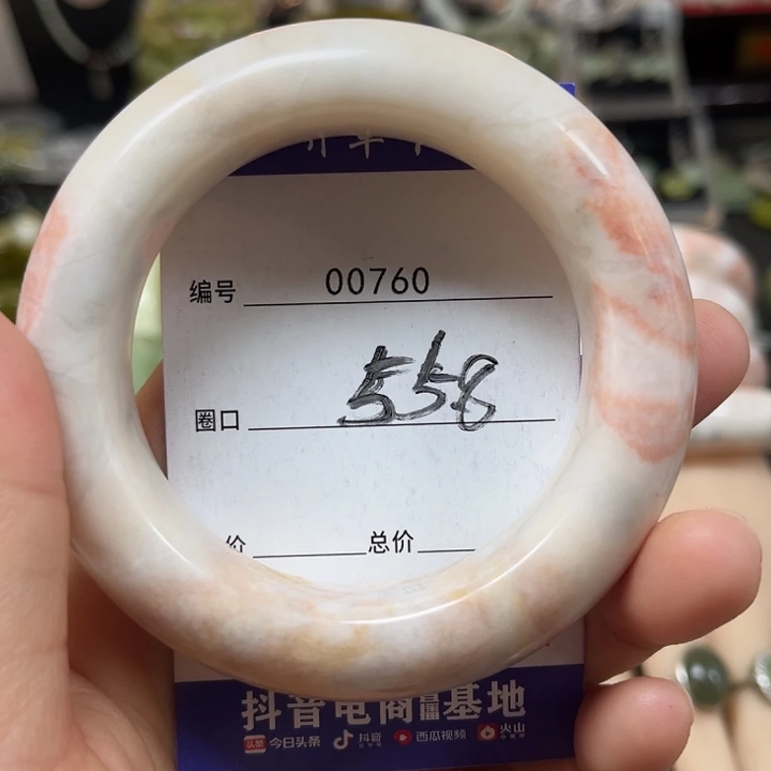 半***梦蛇纹石玉未镶嵌手镯