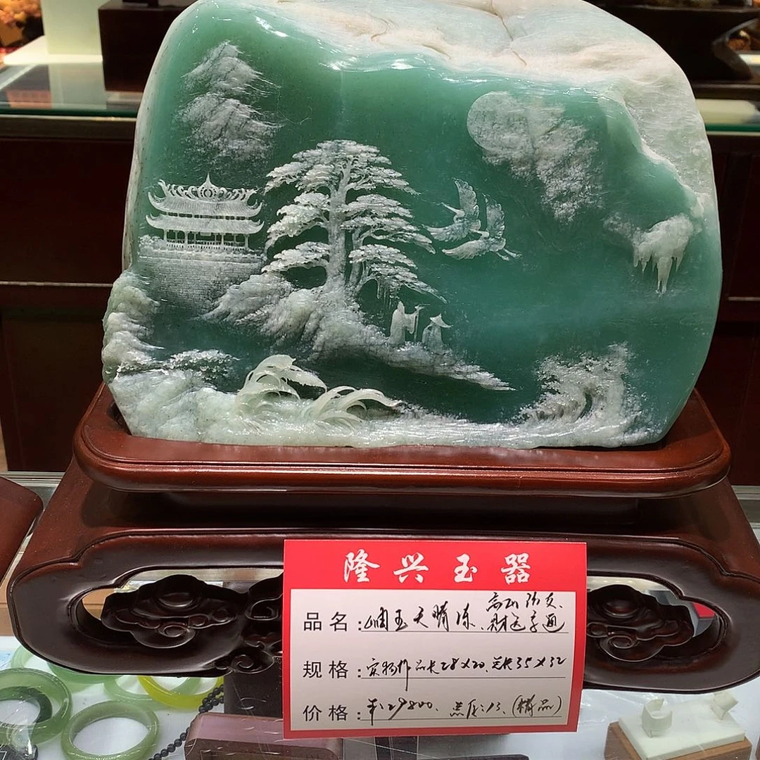 蛇纹石玉未镶嵌摆件