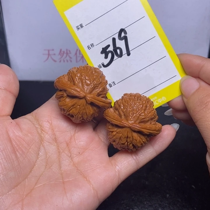 文玩核桃吊坠569/36白狮子