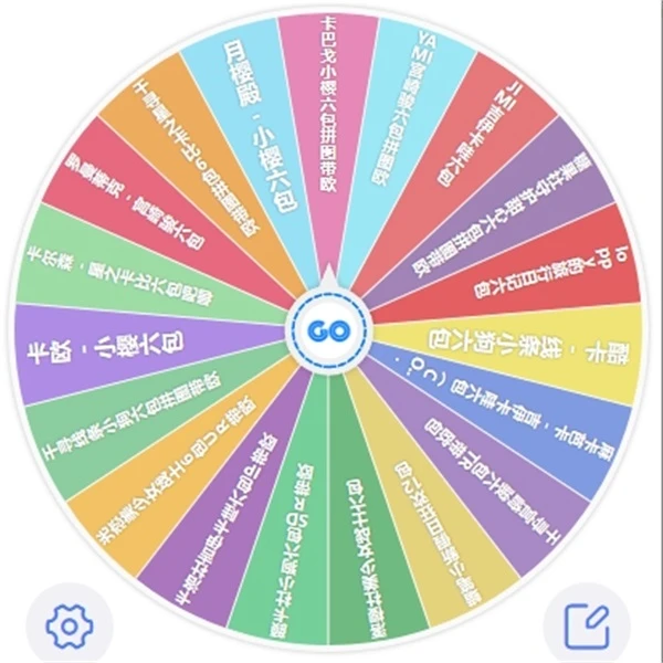 【乱转】樱卡哇小狗宫崎骏卡比大乱斗 国卡二创收藏卡牌（默认代拆)