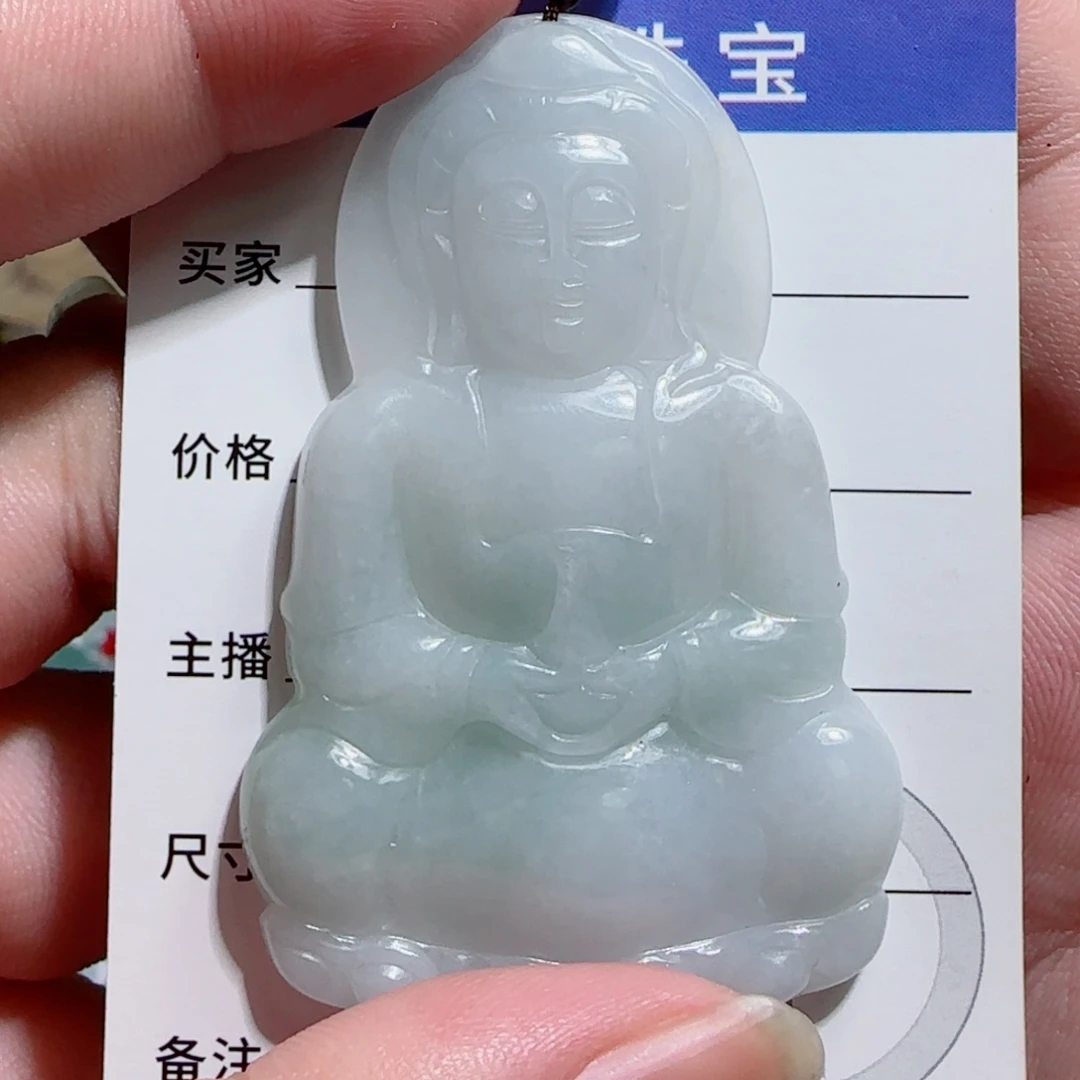 颈饰未镶嵌翡翠观音