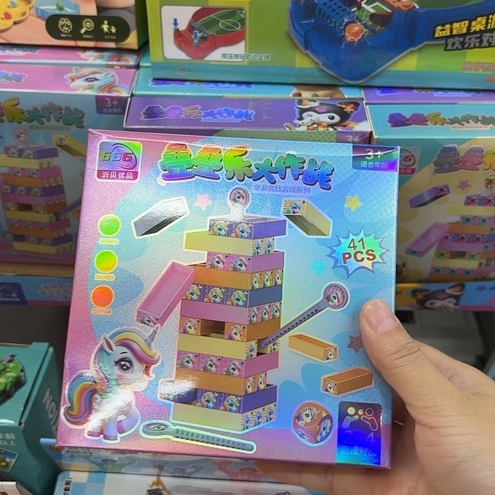 18个装叠叠乐大作战