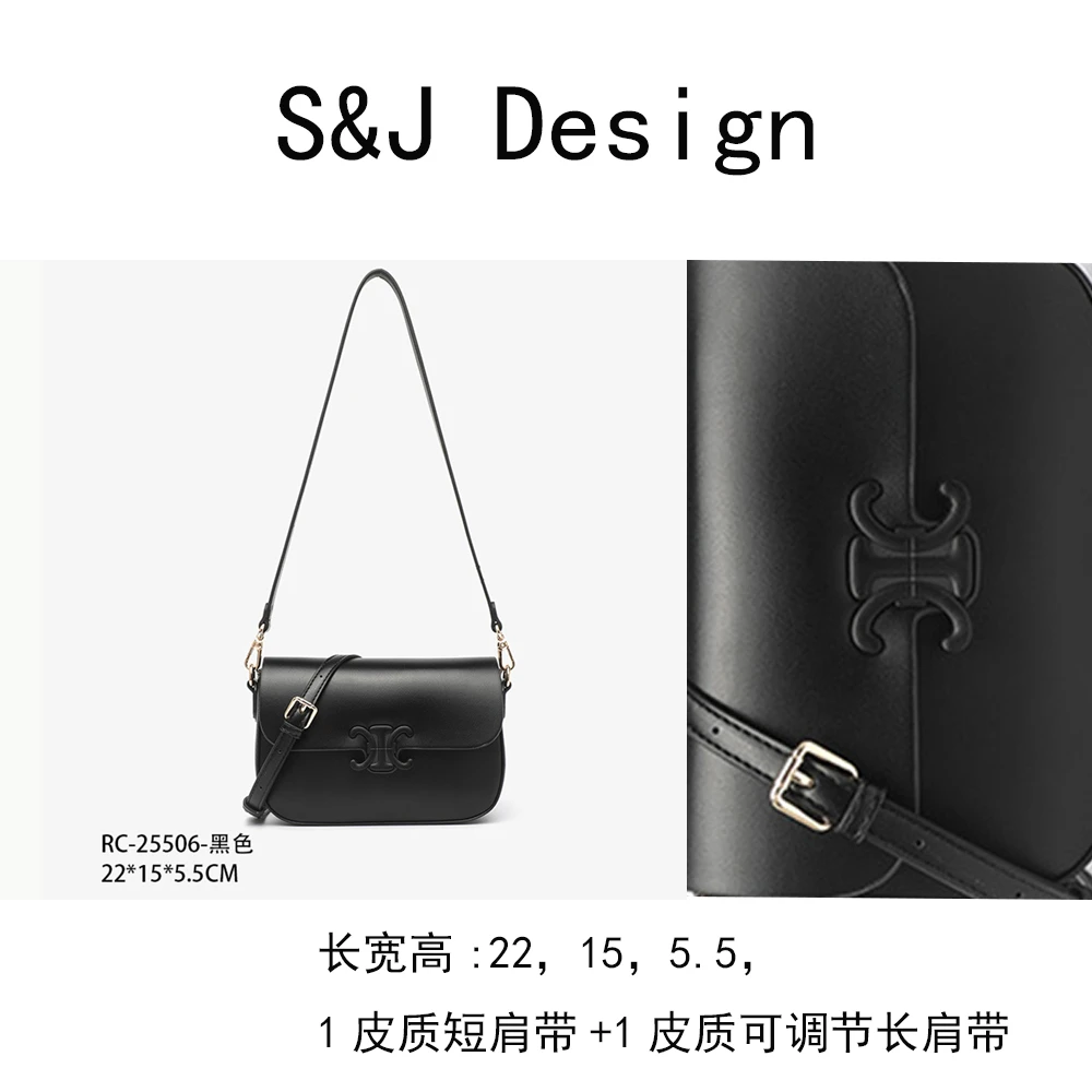 【苏苏】RC-25506-黑色轻奢女士时尚新款单肩包