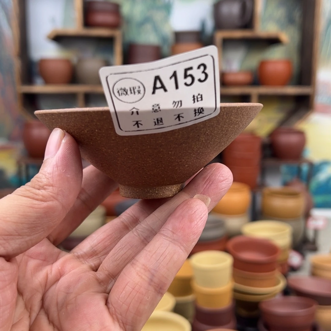 茶杯紫砂12233354785666555