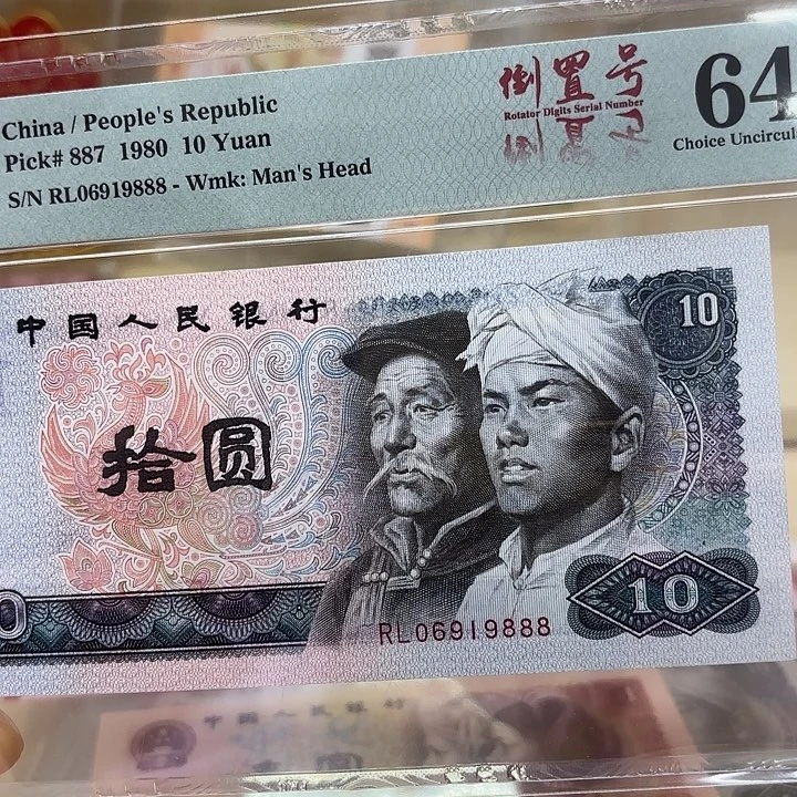 8010倒置号精品靓号888
