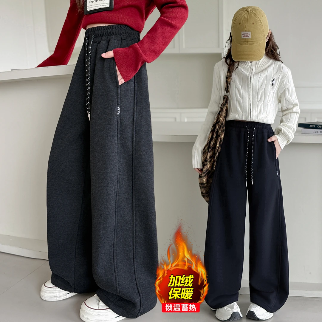 女童裤子秋冬2025新款儿童休闲加绒阔腿裤女大童时髦秋装运动卫裤