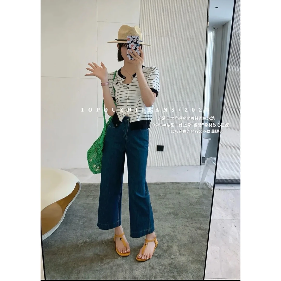 【坦姐严选 实体品质】四面横弹超薄垂感九分显瘦50611