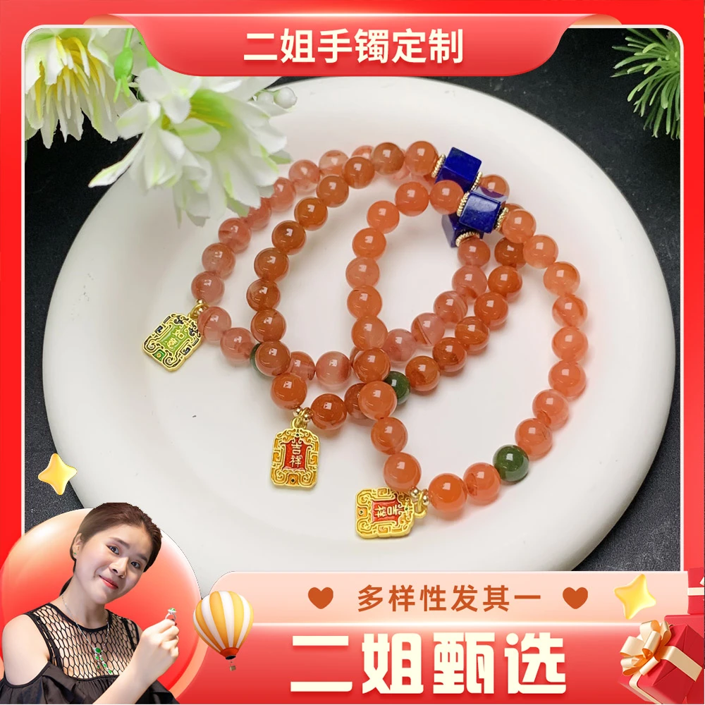 【二姐甄选】南红设计款单圈3538-1218-14141-AF@多样性发其一CP