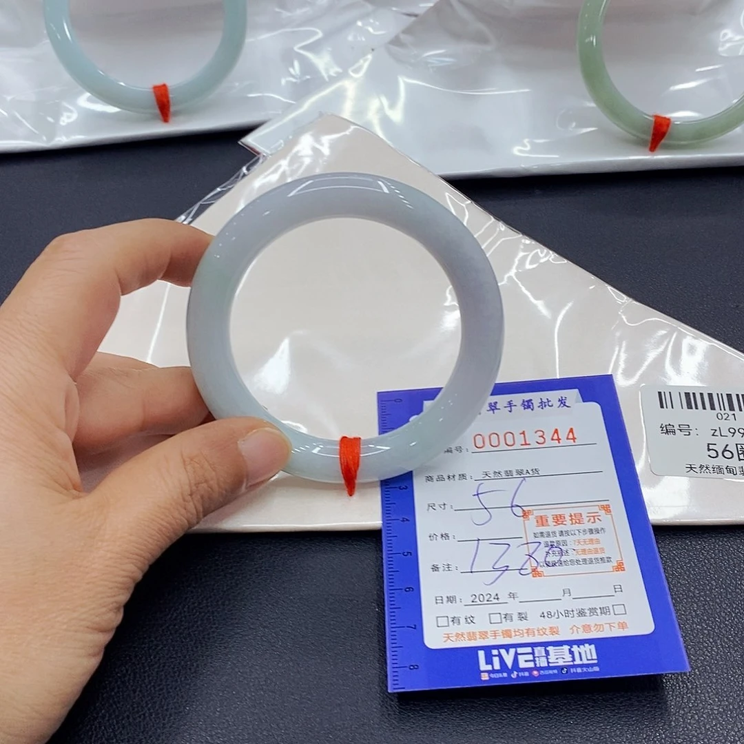 翡翠手镯未镶嵌翡翠手镯