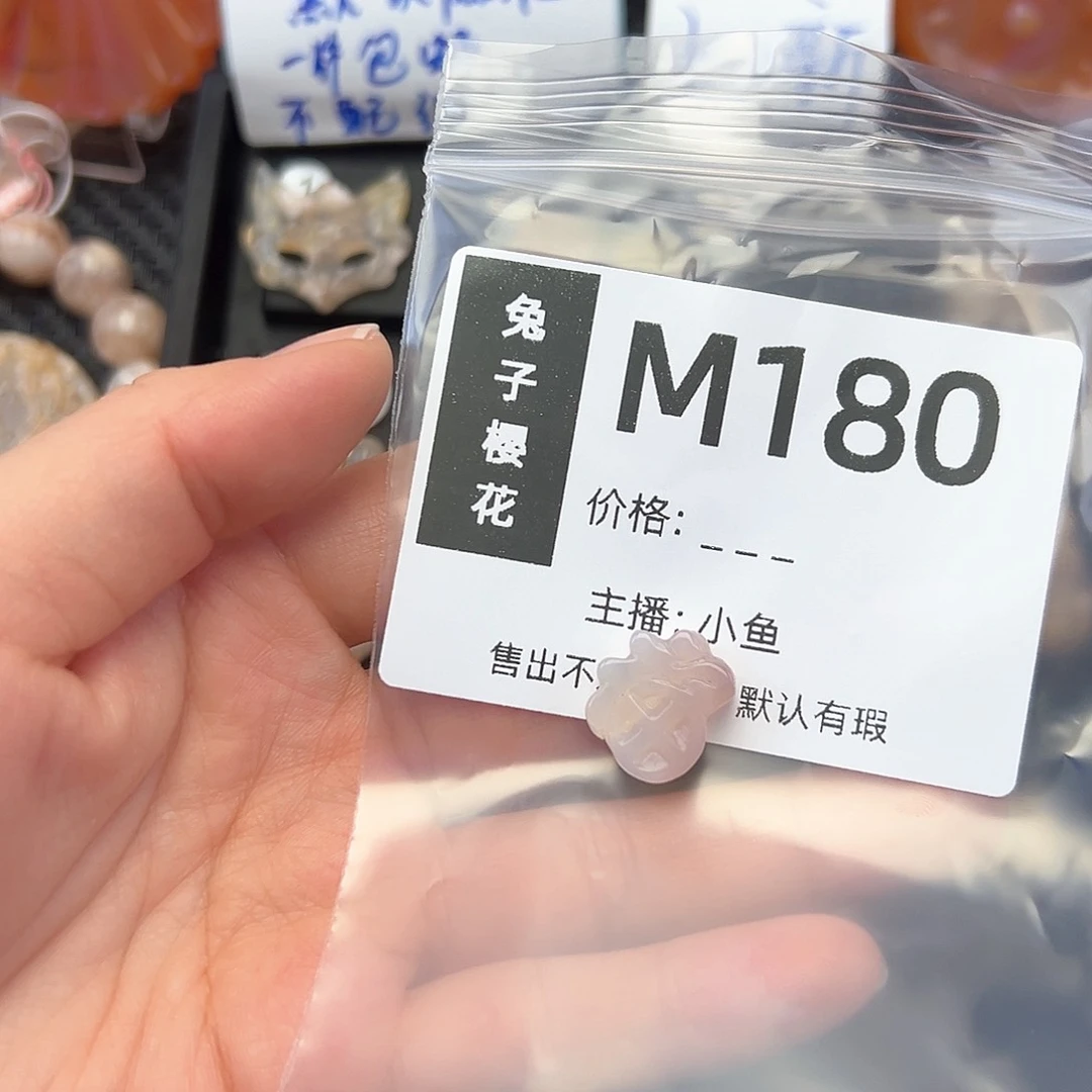 玛瑙/玉髓颈饰合金卿*